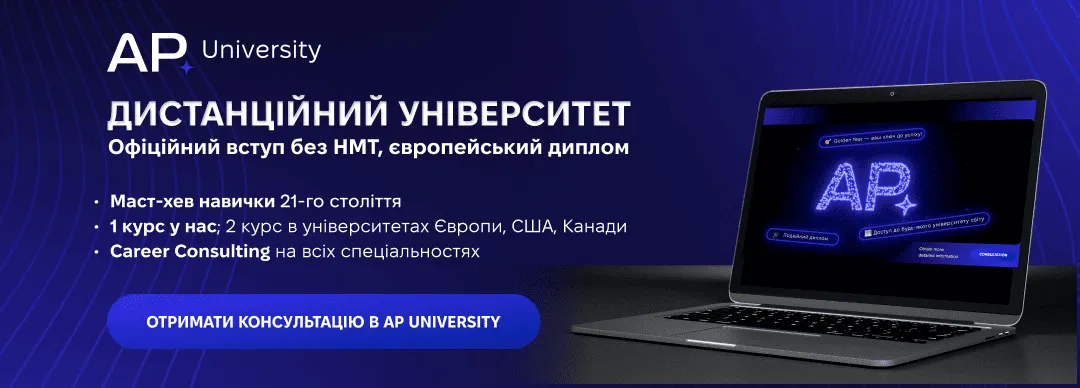 ap-university-long