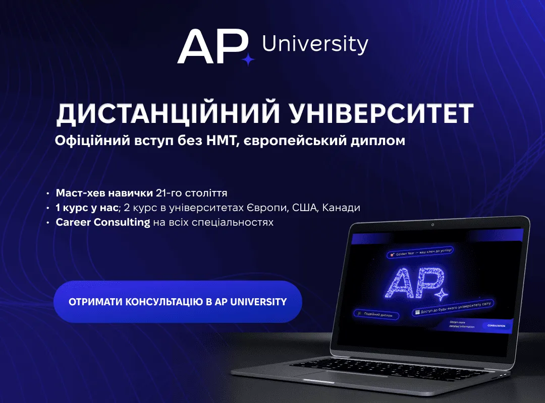 ap-university-square