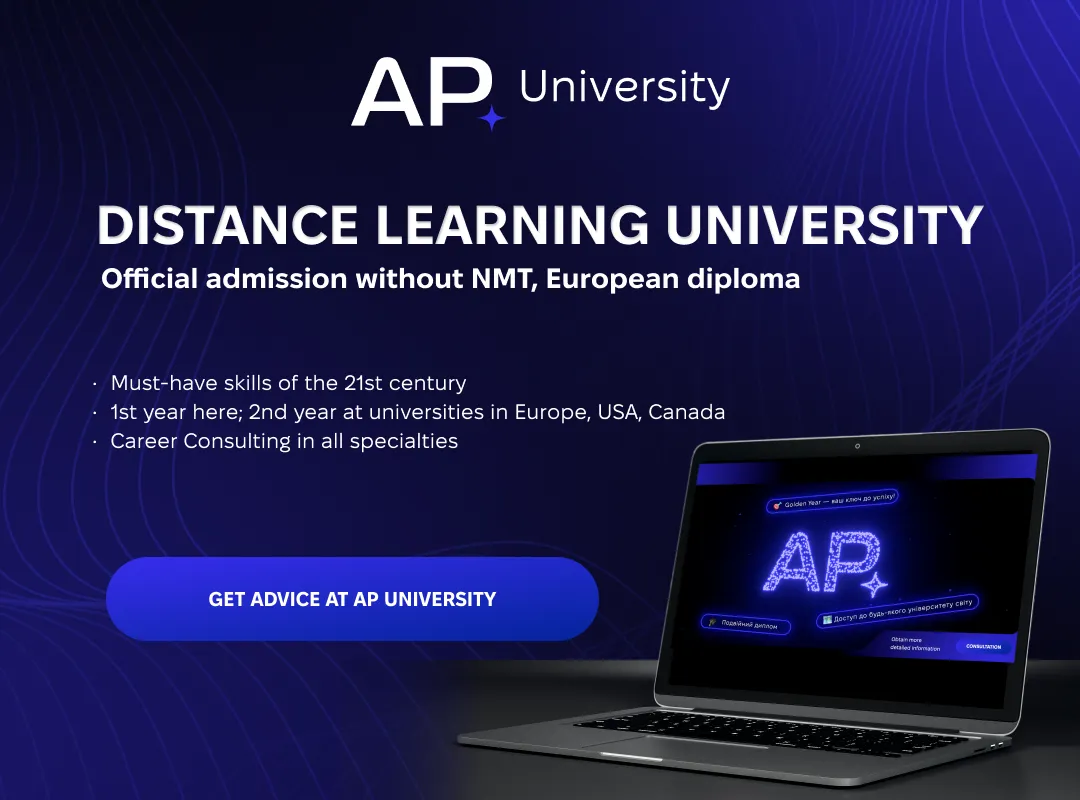 квадрат_1080_Для_сайту_University_англ