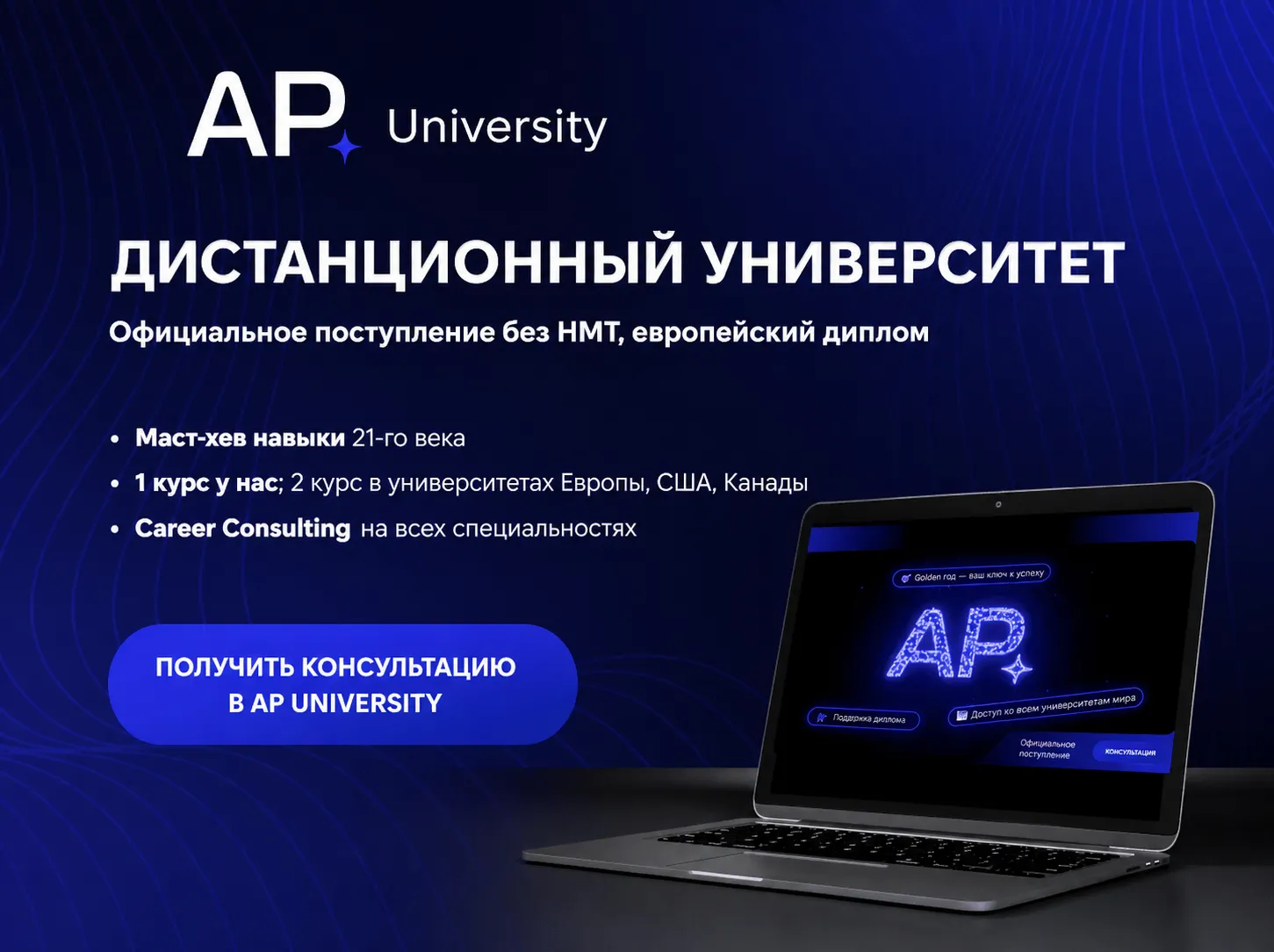 ChatGPT Image 5 трав. 2026 р., 12_27_35