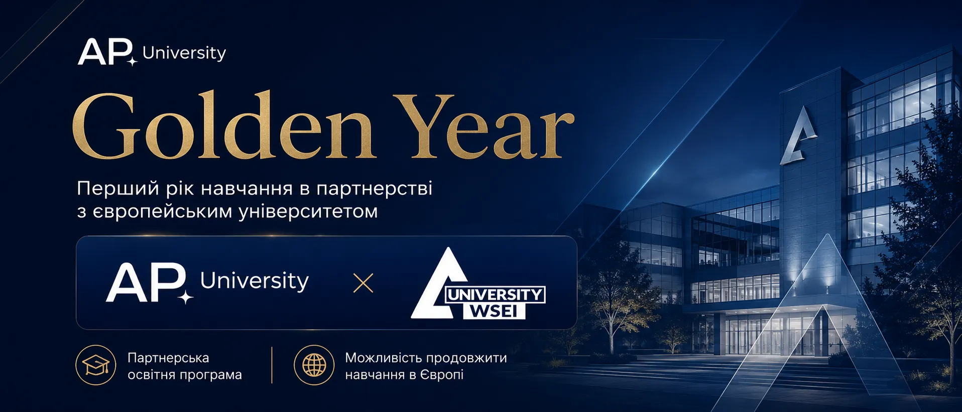 wsei-ap-partners-new